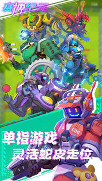 賽博紀元2021游戲截圖3