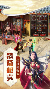 新骷髏王鬼界游戲截圖2