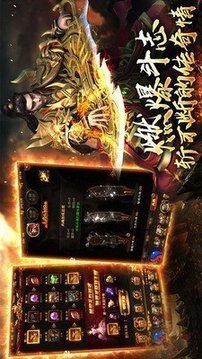 暗黑單職業(yè)傳奇光柱游戲截圖4