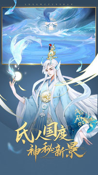 劍門仙俠游戲截圖3