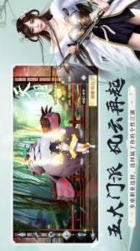 我在仙界做反派游戲截圖1