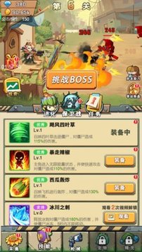 亂斗僵尸游戲截圖3