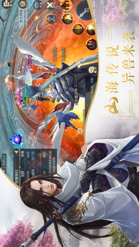 星石天道仙尊游戲截圖4