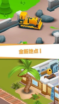 空閑醫(yī)院大亨游戲截圖2