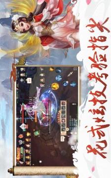 神之仙界游戲截圖3