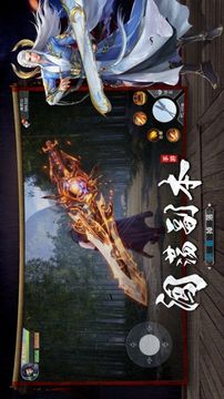 云落仙途游戲截圖1