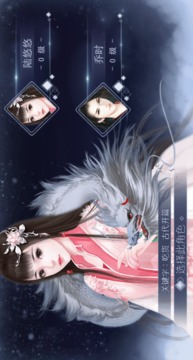 諸天山河圖游戲截圖1