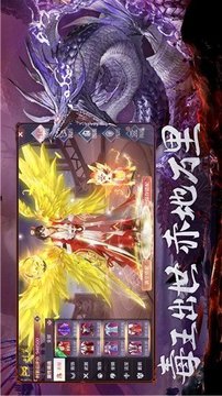 上古異獸傳說游戲截圖1