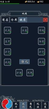 熱血合成瑪法游戲截圖3