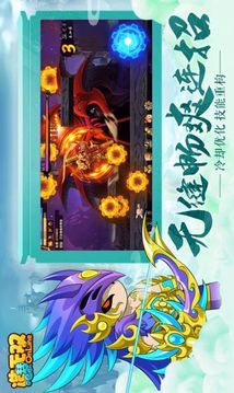 造夢(mèng)無雙奇幻決游戲截圖4