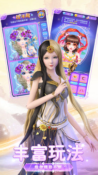 葉羅麗的魔法日記游戲截圖2