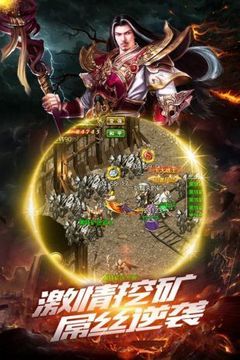 藍(lán)月傳奇斬殺游戲截圖2