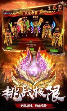 玩心部落刀刀切割游戲截圖2