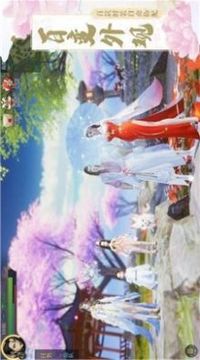 念念彌生游戲截圖1