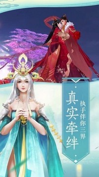 神功江湖游戲截圖3