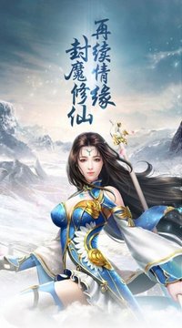 玄天至尊決游戲截圖2