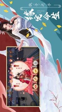 仙道圣墟游戲截圖3