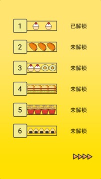 腦力比拼游戲截圖4