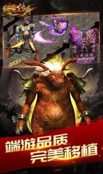 復(fù)古輕變傳奇游戲截圖4