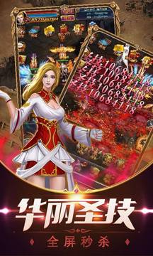 神之羅盤游戲截圖1
