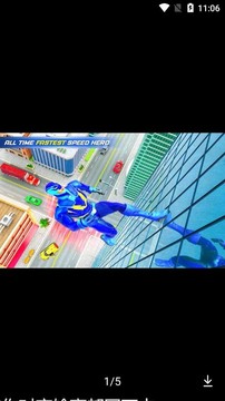 閃電俠超光速英雄城游戲截圖2