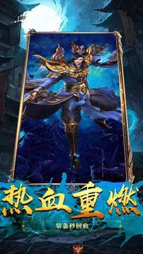 九最神途游戲截圖1