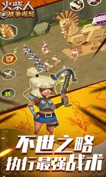 火柴人戰(zhàn)爭崛起游戲截圖1