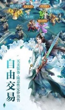 龍霸九天游戲截圖3