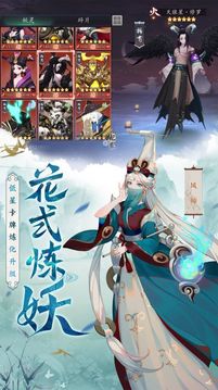 長(zhǎng)安逆旅游戲截圖3