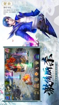 九陽魔帝游戲截圖2
