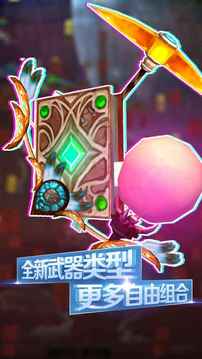 代號STARS游戲截圖4
