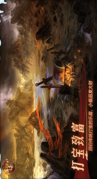 傳奇世界微變無(wú)任務(wù)游戲截圖1