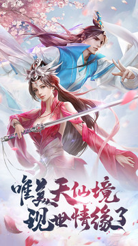 天弓神帝游戲截圖3