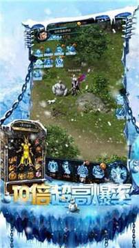 冰雪傳奇決戰(zhàn)蒼月島游戲截圖2