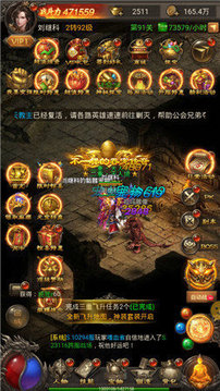 風靈月影傳奇游戲截圖4