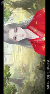 早安江湖人游戲截圖3