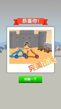 畫線劍士游戲截圖1