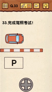 真是個小機靈鬼游戲截圖2