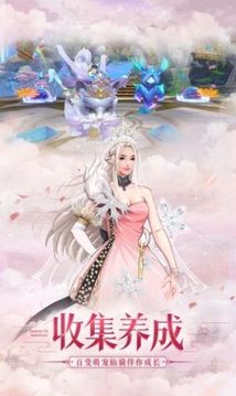 洪荒玄幻之神級(jí)暴君游戲截圖2