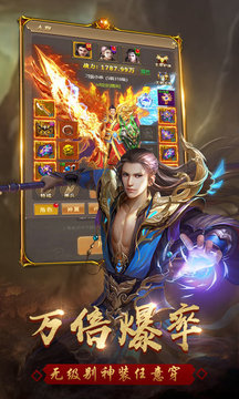 神途吞天決單職業(yè)游戲截圖1