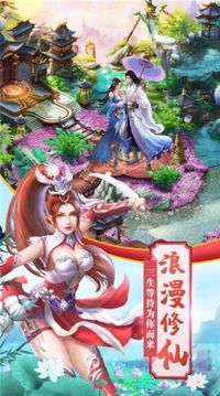 穿越之最強抽獎系統(tǒng)游戲截圖3
