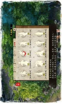 金庸群俠傳5游戲截圖2