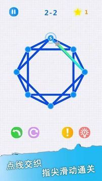 讓我畫一筆游戲截圖3