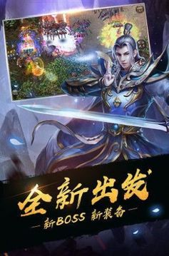 維創(chuàng)神途游戲截圖2