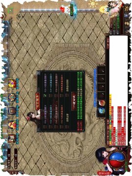 將軍神途打金游戲截圖3