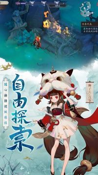 長(zhǎng)安逆旅游戲截圖1