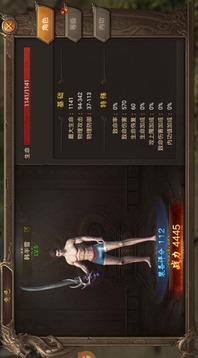暴徒單職業(yè)傳奇游戲截圖2