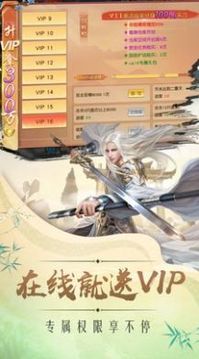 神仙不仙游戲截圖3