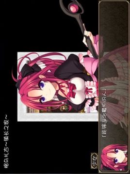 魔王毀滅世界2游戲截圖2