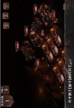 哥布林的巢穴游戲截圖2
